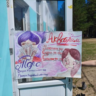 Бизнес-день